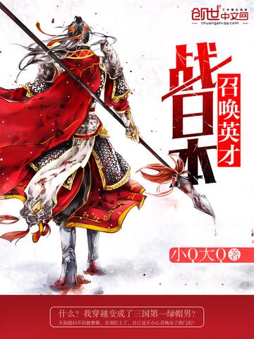 极品至尊妖孽