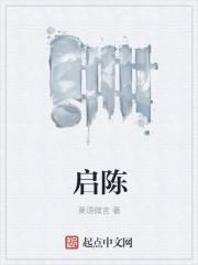 体内有棵树，分身千千万