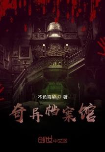 闲人渡世间
