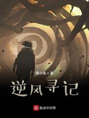 张小强的孤岛求生