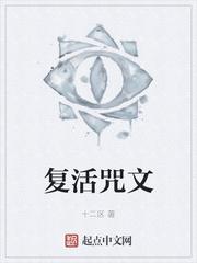 万族之劫难