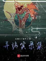 凡尘艳蔷薇