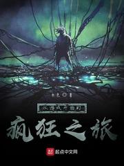 急速追凶
