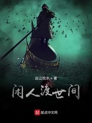 全民迷雾求生我用邪神血肉建家