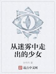 人圈劫难之神明暴动