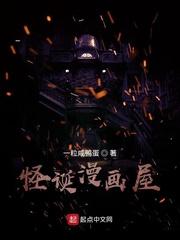 你们设计迷宫我复刻华夏大墓