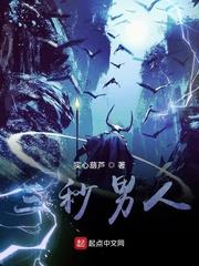 叶无忧苏青禾