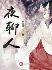 深夜叫嚎