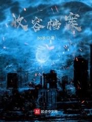 尸兄的秘密