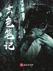 月亮盏by酌青栀笔趣阁无弹窗