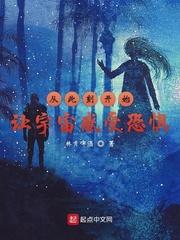 天命神相