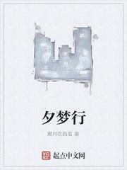我只是个修路的