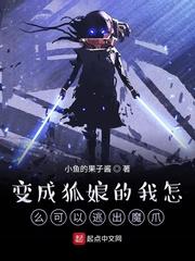 女神总裁的贴身狂婿