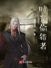 探灵梦
