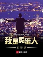 你想过的人生