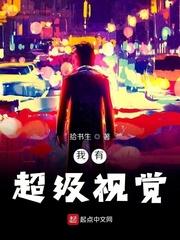 影之守卫app官方