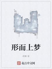 我重生后的日子太完美了 半步深渊