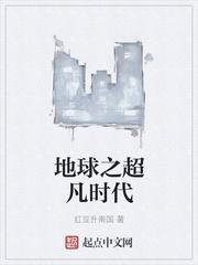 重回二零零五