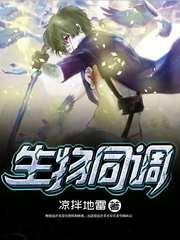 大话西游神豪