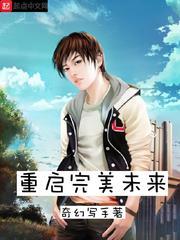 知守道