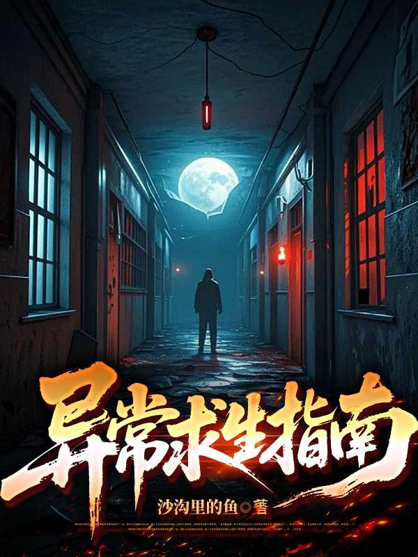 踹了骗婚渣男后我靠专利嫁大院