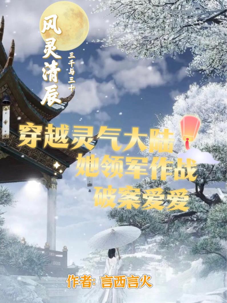 穿书六零，系统求我拯救反派儿子