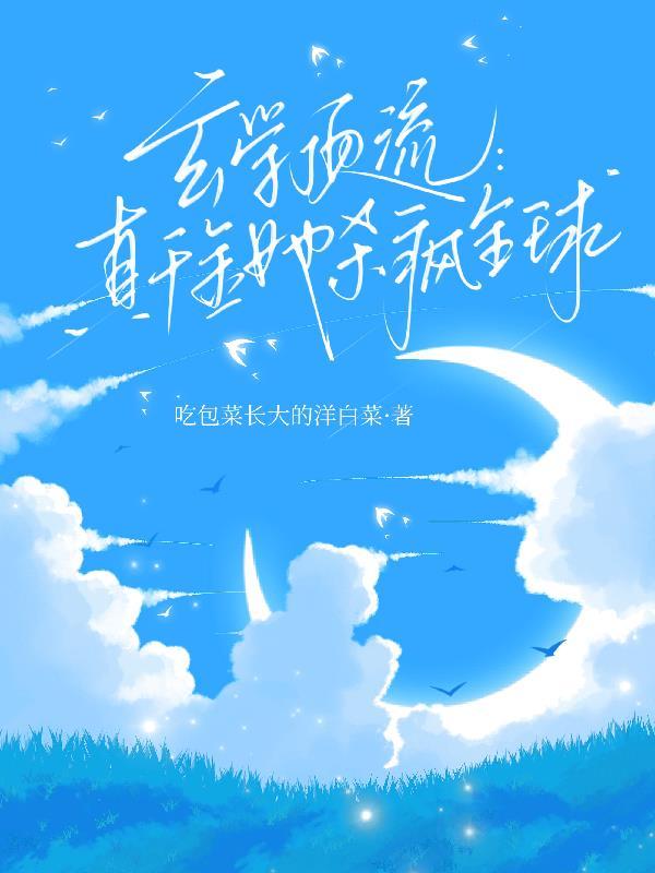 汉东：国安出差，亮平你敢抓我？