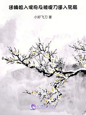 守村人地府转正记