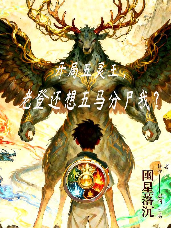 转生游戏：开局转生综武大世界