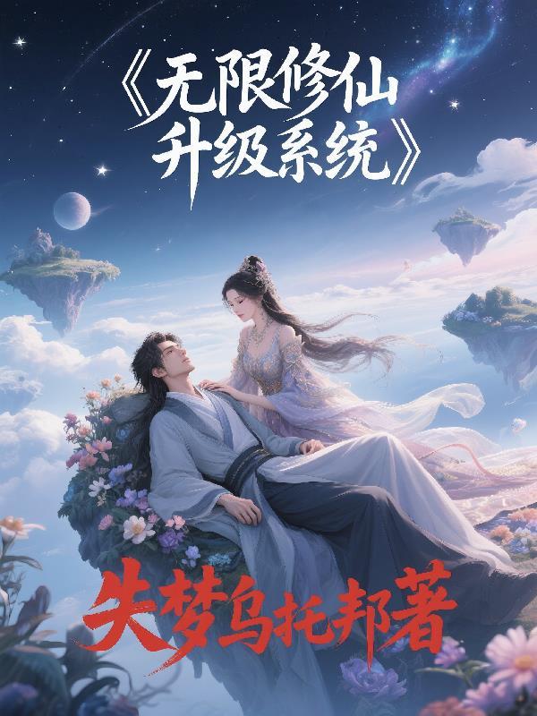 水浒，猎国之武正