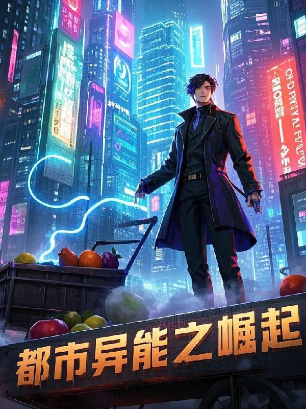 盗墓：给羂索来点东方的震撼
