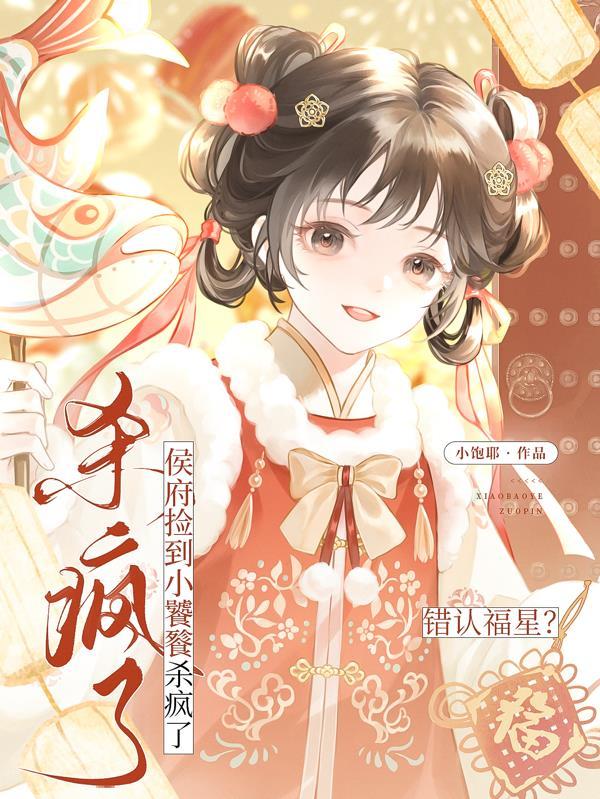欢乐颂：邱莹莹网店创幸福