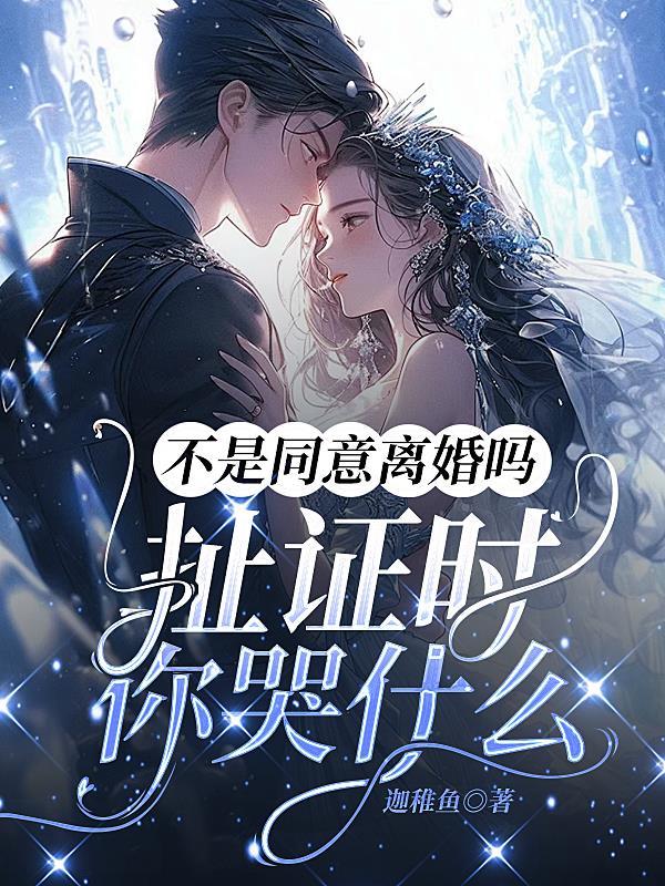 我被坑到异界当传奇