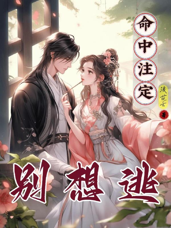 桃花源村小神农