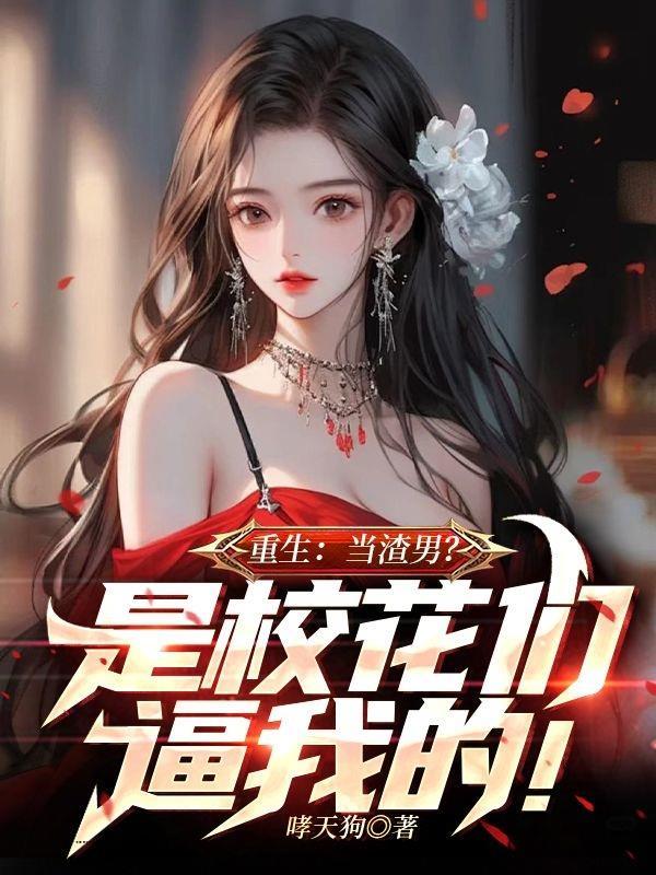 红尘寻仙