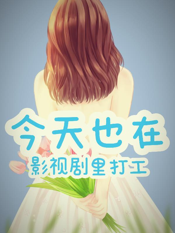 58：狩猎暴富，我空间无限升级