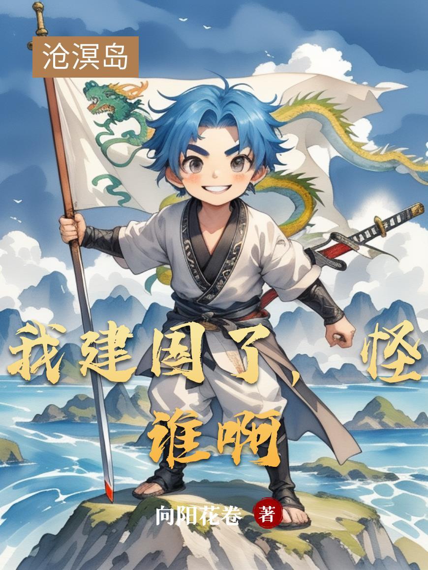 万壤之主