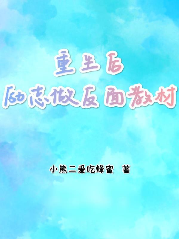 游戏狂飙:异界新纪元