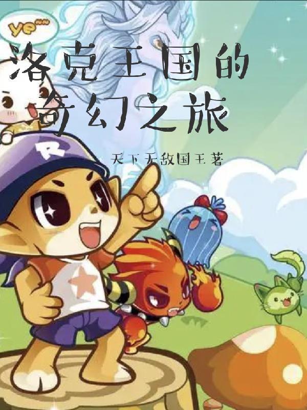 捉鬼攻略指南