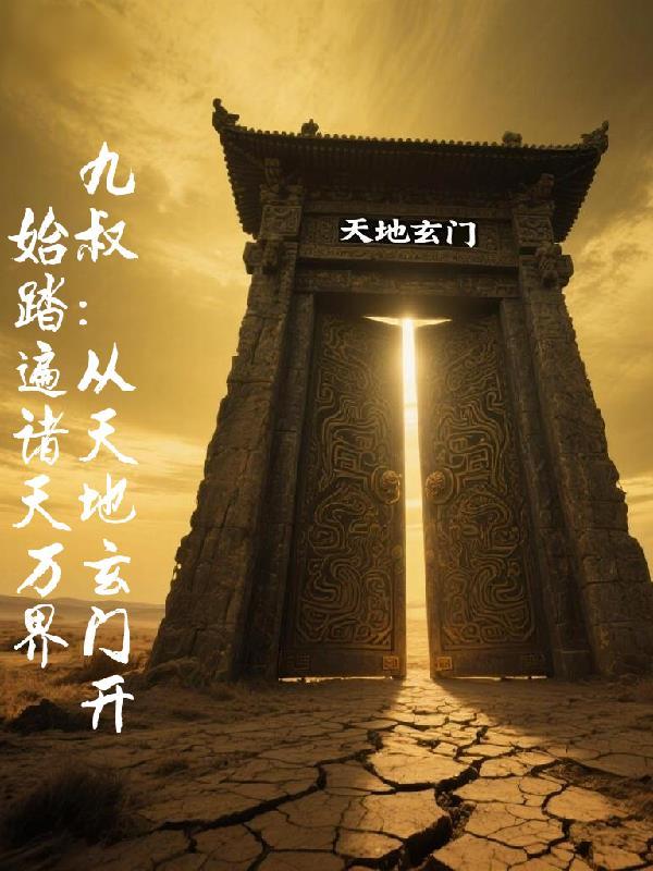顶流弟弟爱发刀?总裁姐姐来开盒
