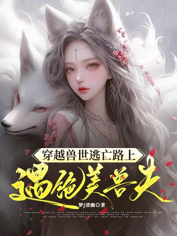 祸世双娇