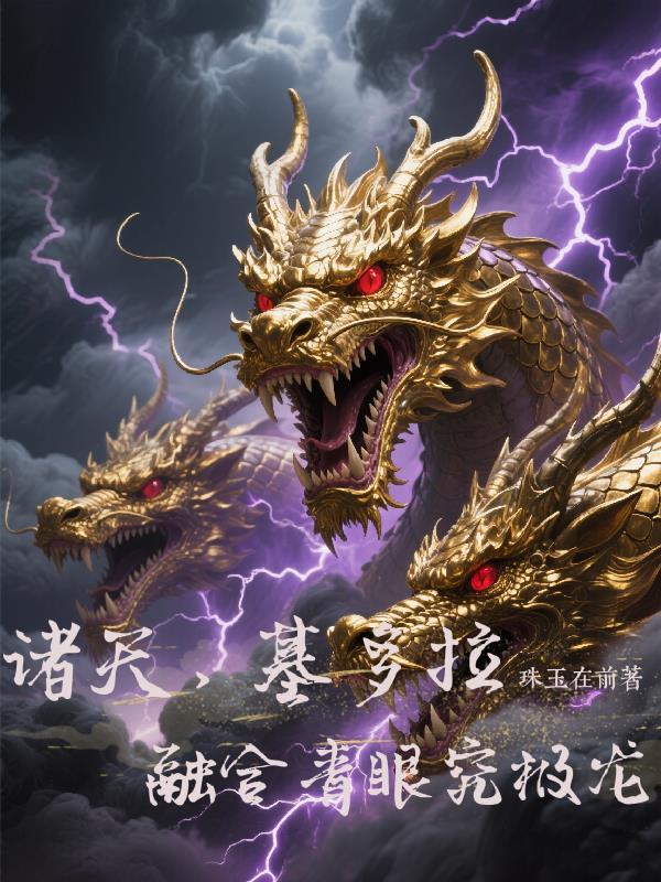 重回90，这次我要青春不后悔