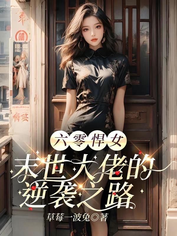 兵王传奇英雄