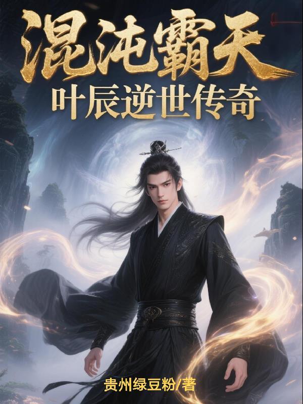 港综：开局顶撞大嫂，斩大佬上位