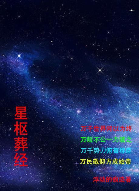 四合院：开局捡个灵域空间