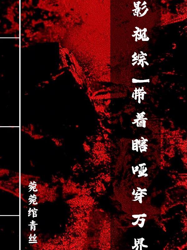 逆道天君