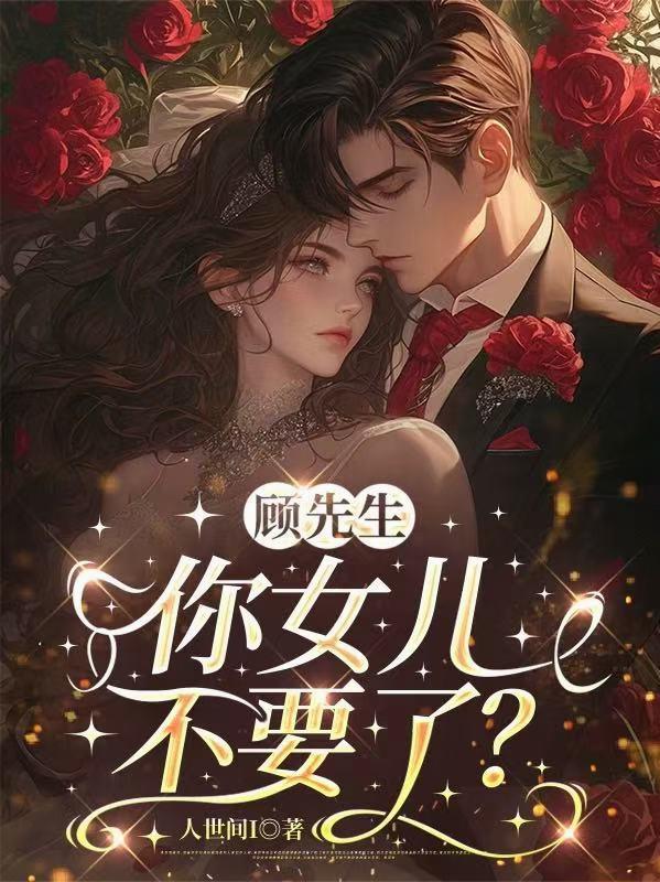 重生:同美女们共建星辰大海