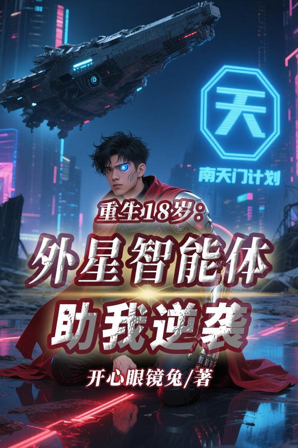 秦关南柔