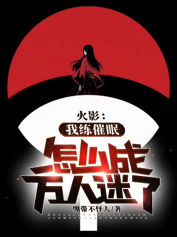 疯吻茶棠:太子爷杀疯