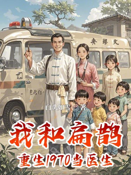 偏不让后来者居上